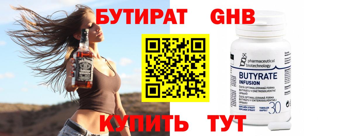 Калининград  Конопля  Мефедрон   Вход с VPN  ГАШИШ  Кокаин 