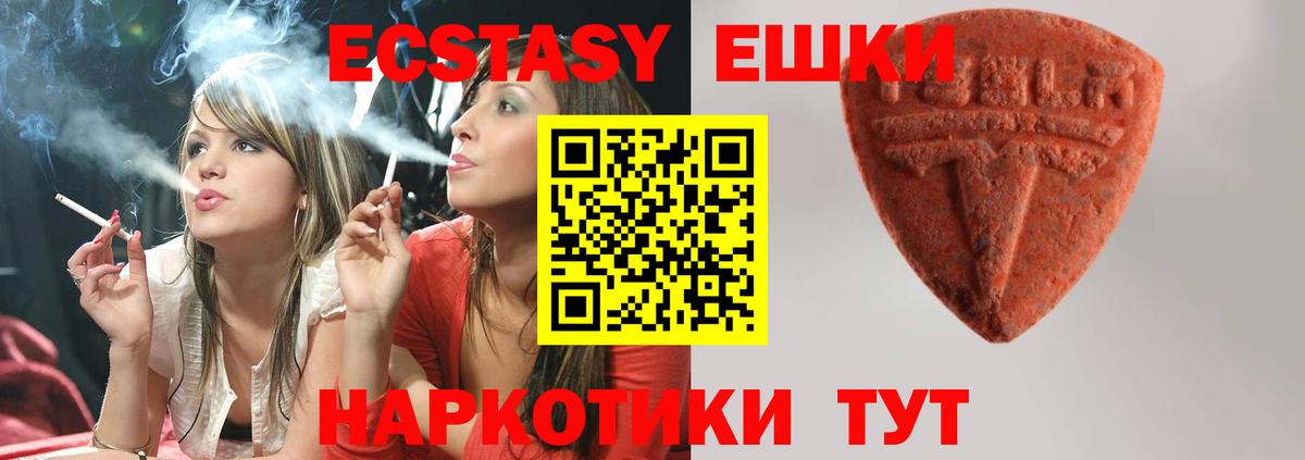 ЭКСТАЗИ Дубай Калининград