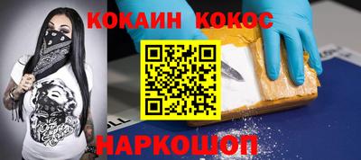COCAINE Кунгур