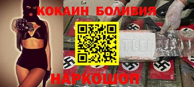 COCAINE Кунгур