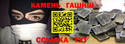 гашик Кумертау