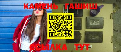 гашик Кумертау