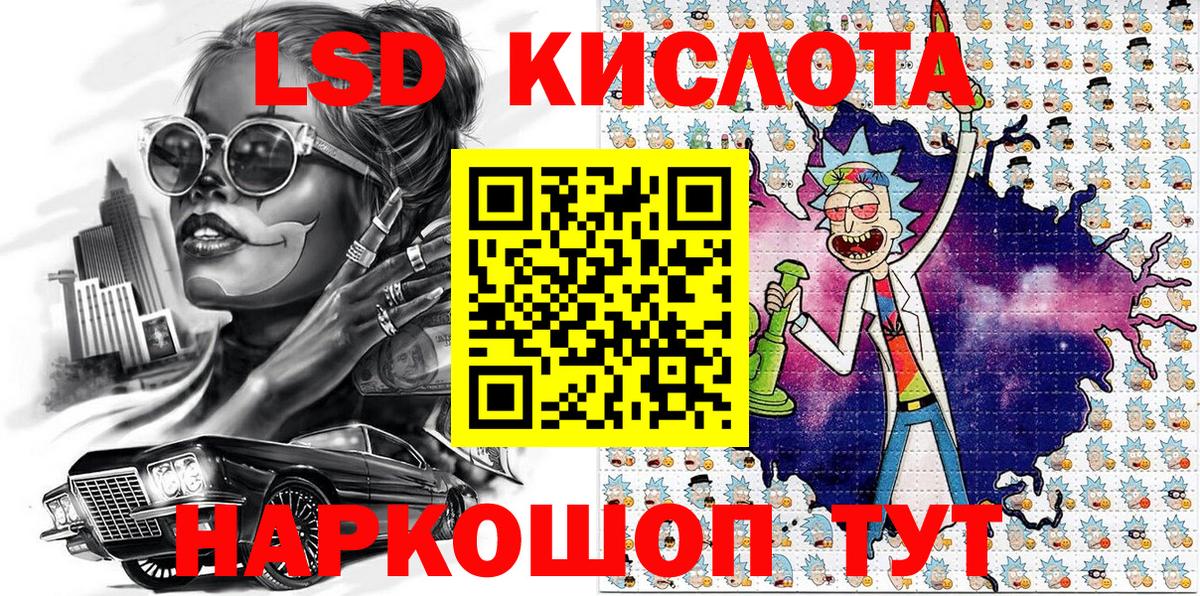 Марки N-bome 1,5мг Калининград