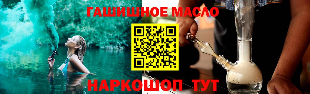 Дистиллят ТГК вейп Калининград