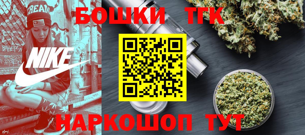 Калининград  Конопля индика  Конопля SATIVA & INDICA  Вход с VPN  Бошки Шишки SATIVA & INDICA  Бошки марихуана планчик 